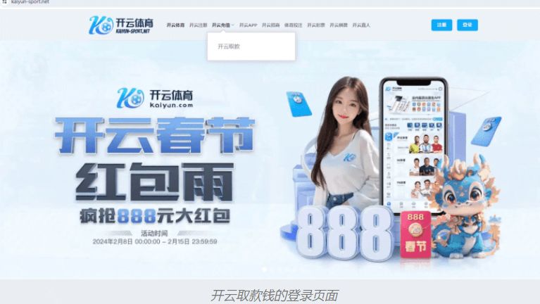 罗体：罗马冬季需要引进新前锋，齐尔克泽和卡利穆恩多是引援目标