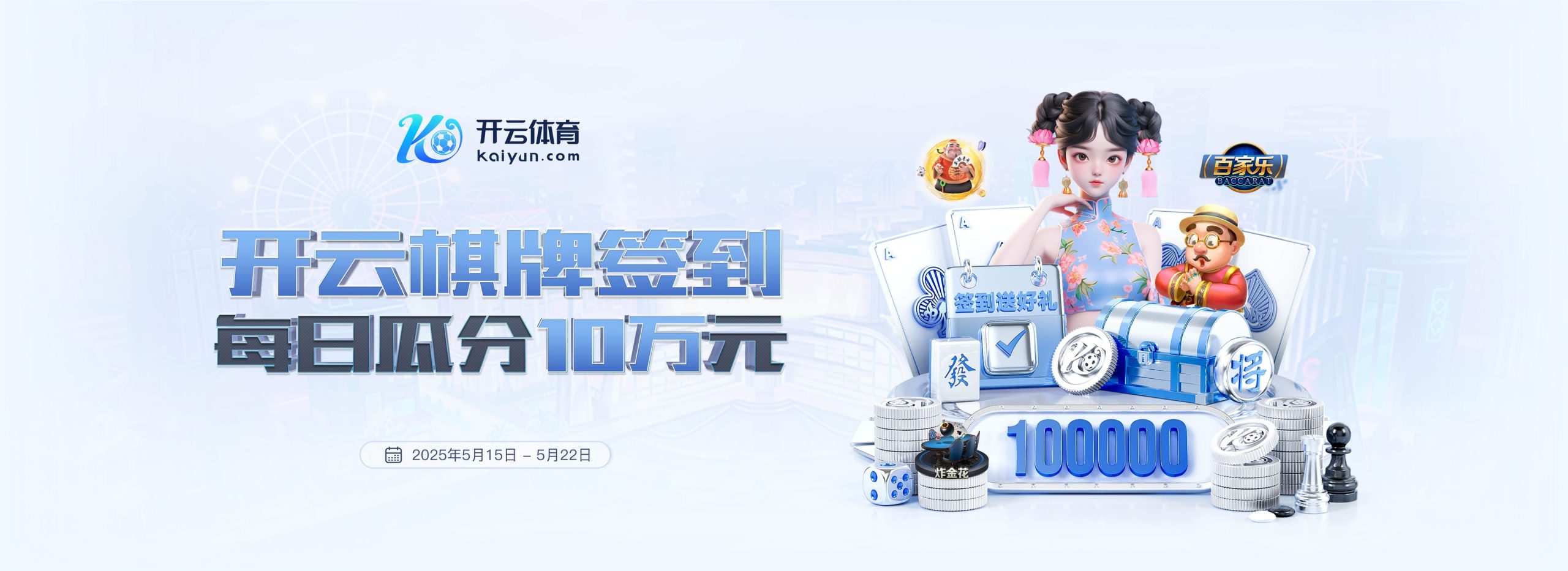 卡拉格：分析师应该尊重前球员的观点，要记住后者曾亲身驰骋赛场