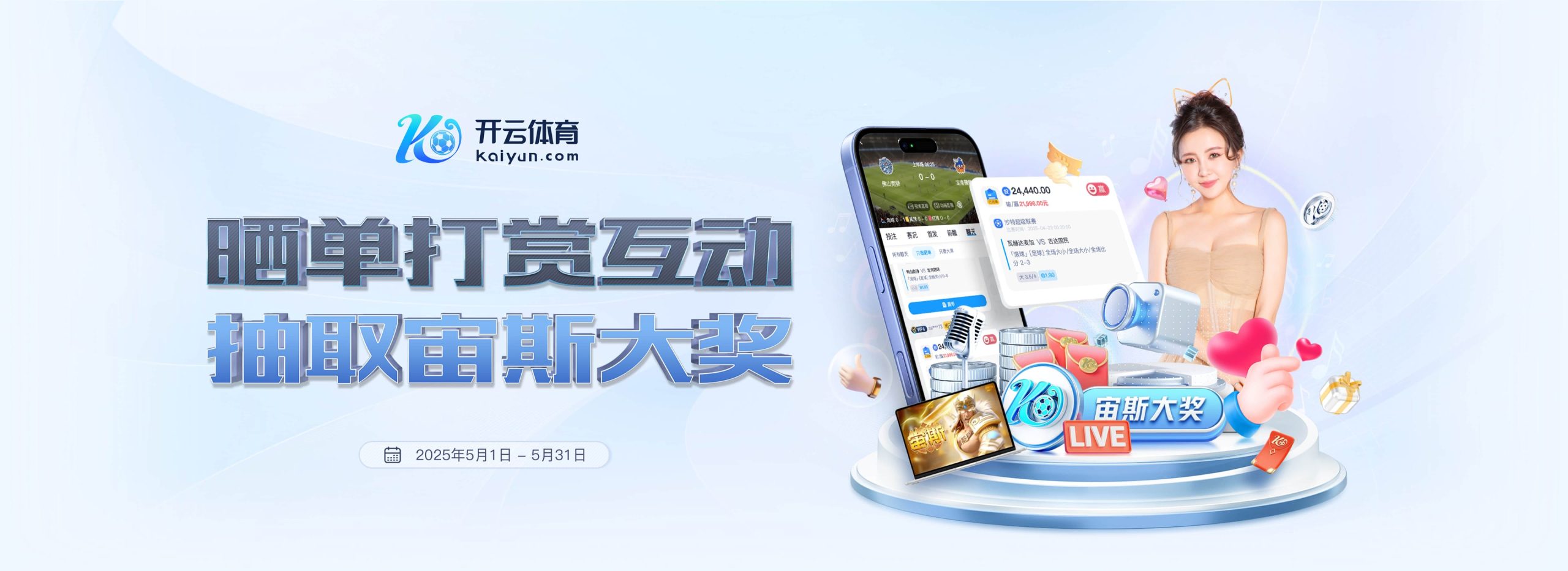 出任国足新帅后首次露面！邵佳一在熊猫杯现场考察U22国足球员