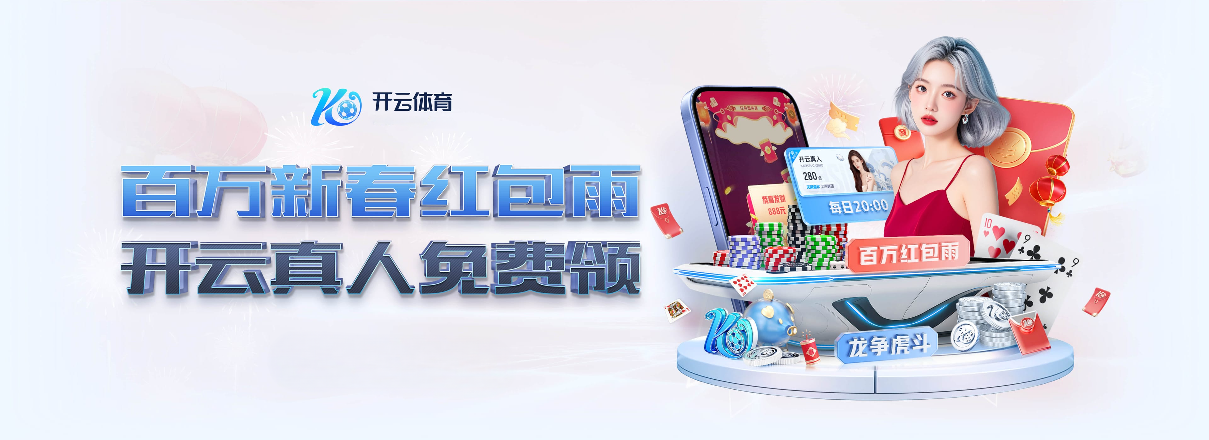 两分球！瑟尔洛特2分钟两记头球破门，挪威2