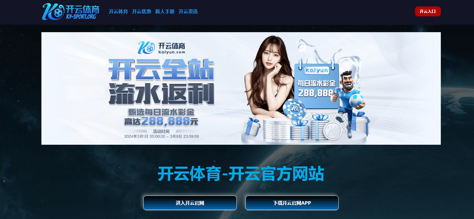 邮报：斯洛文尼亚足协平息了国家队与曼联关于舍什科伤情的争议